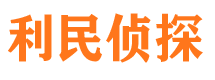 莲湖寻人公司